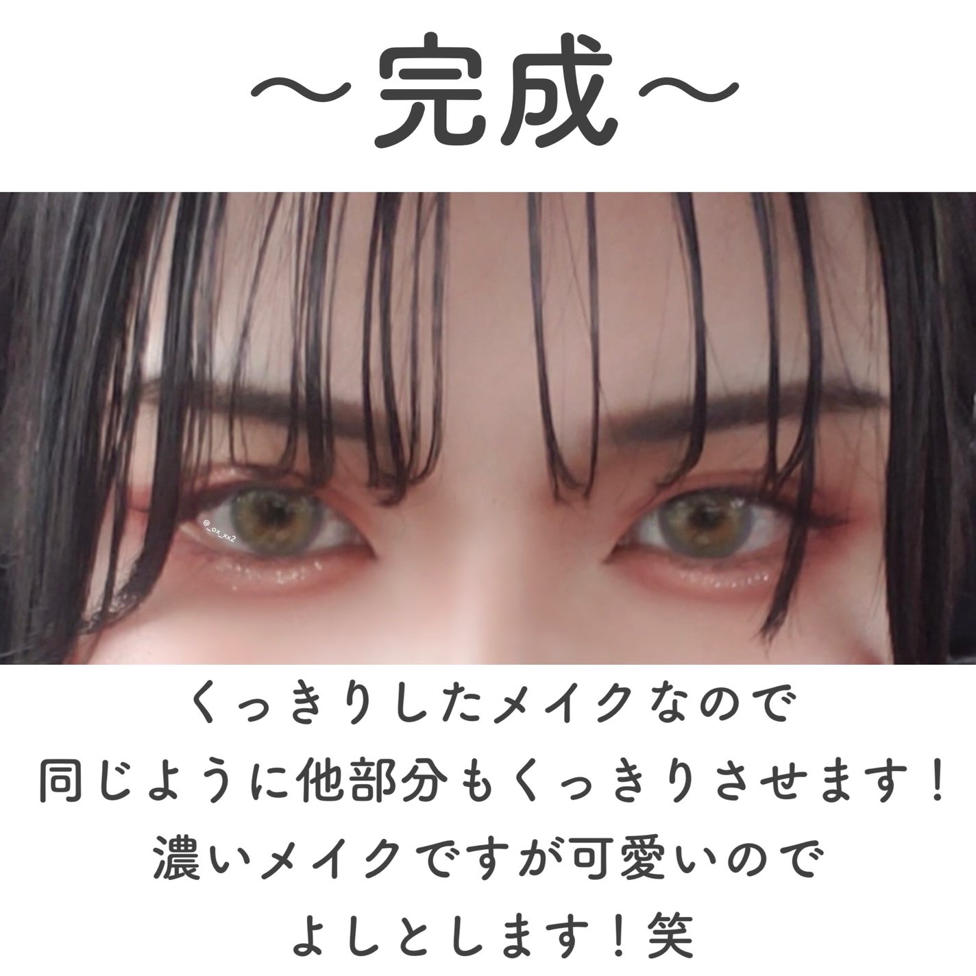 ハイパーシャープ ライナー R/MAYBELLINE NEW YORK/リキッドアイライナーを使ったクチコミ(4枚目)