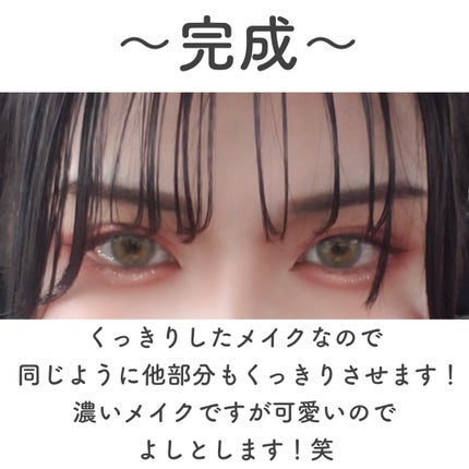 ハイパーシャープ ライナー R/MAYBELLINE NEW YORK/リキッドアイライナーを使ったクチコミ(4枚目)