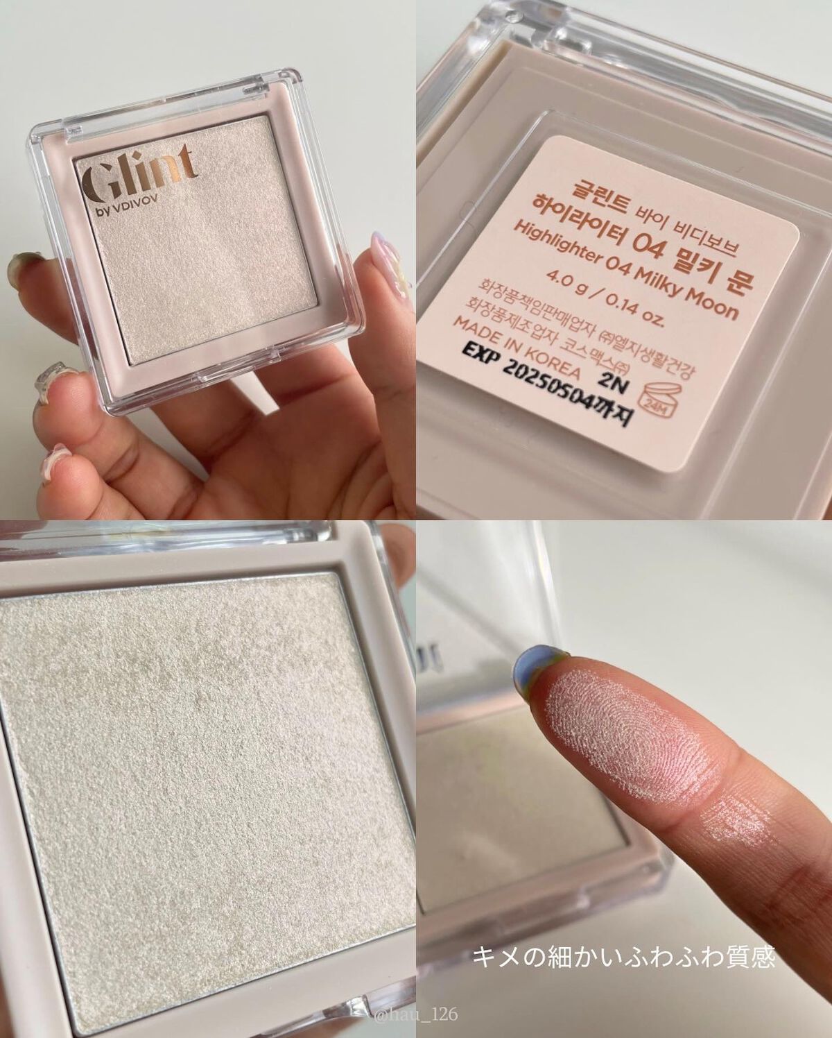 ハイライター/Glint/パウダーハイライトを使ったクチコミ（3枚目）