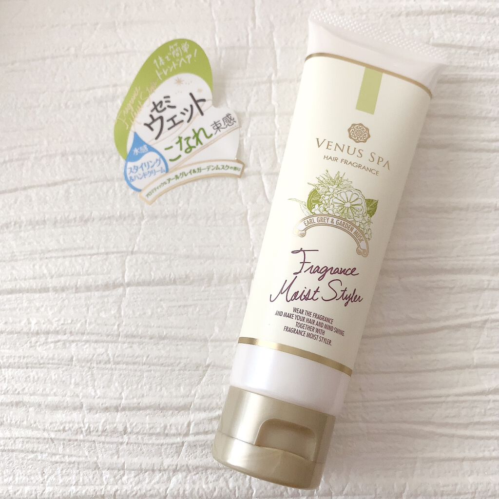 フレグランスモイストスタイラー/ヴィーナススパ/ヘアワックス・クリームを使ったクチコミ（1枚目）