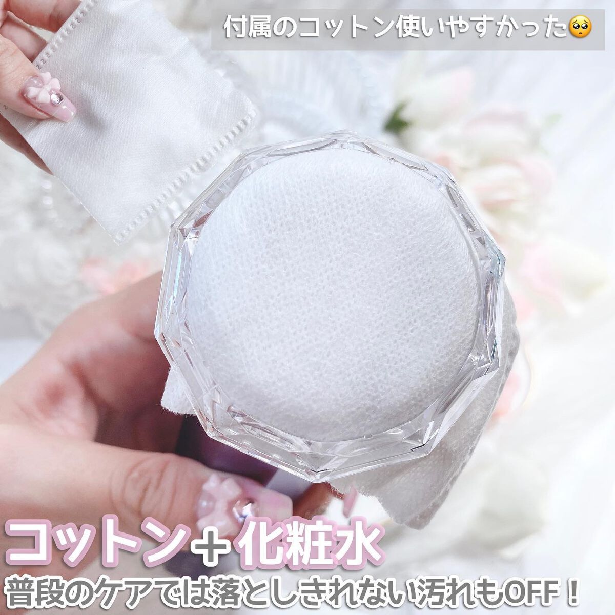 RF温冷美顔器/ANLAN/美顔器・マッサージを使ったクチコミ(5枚目)