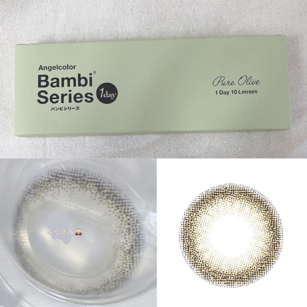 ð on LIPS ãçè¥ã€ã°ãã¡ãããããã¥ãŒã¹ã®BambiSeriesðâ¡ã
ۋ
ۋ
€..ãïŒ3æç®ïŒ