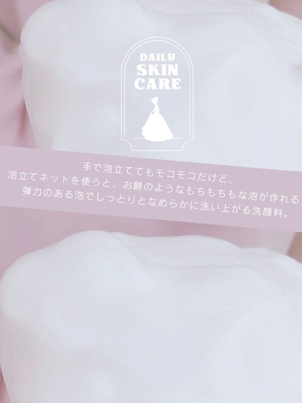 エッセンスイン クレンジングフォーム/d プログラム/洗顔フォームを使ったクチコミ(2枚目)