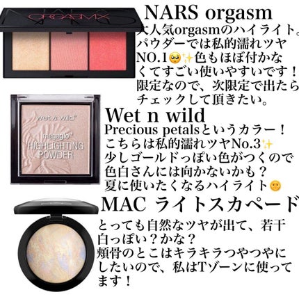 プロライトフュージョン ローズゴールド/MAKE UP FOR EVER/プレストパウダーの画像