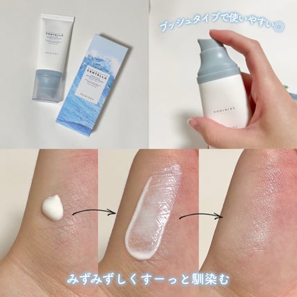 センテラ アンプル/SKIN1004/美容液を使ったクチコミ(5枚目)