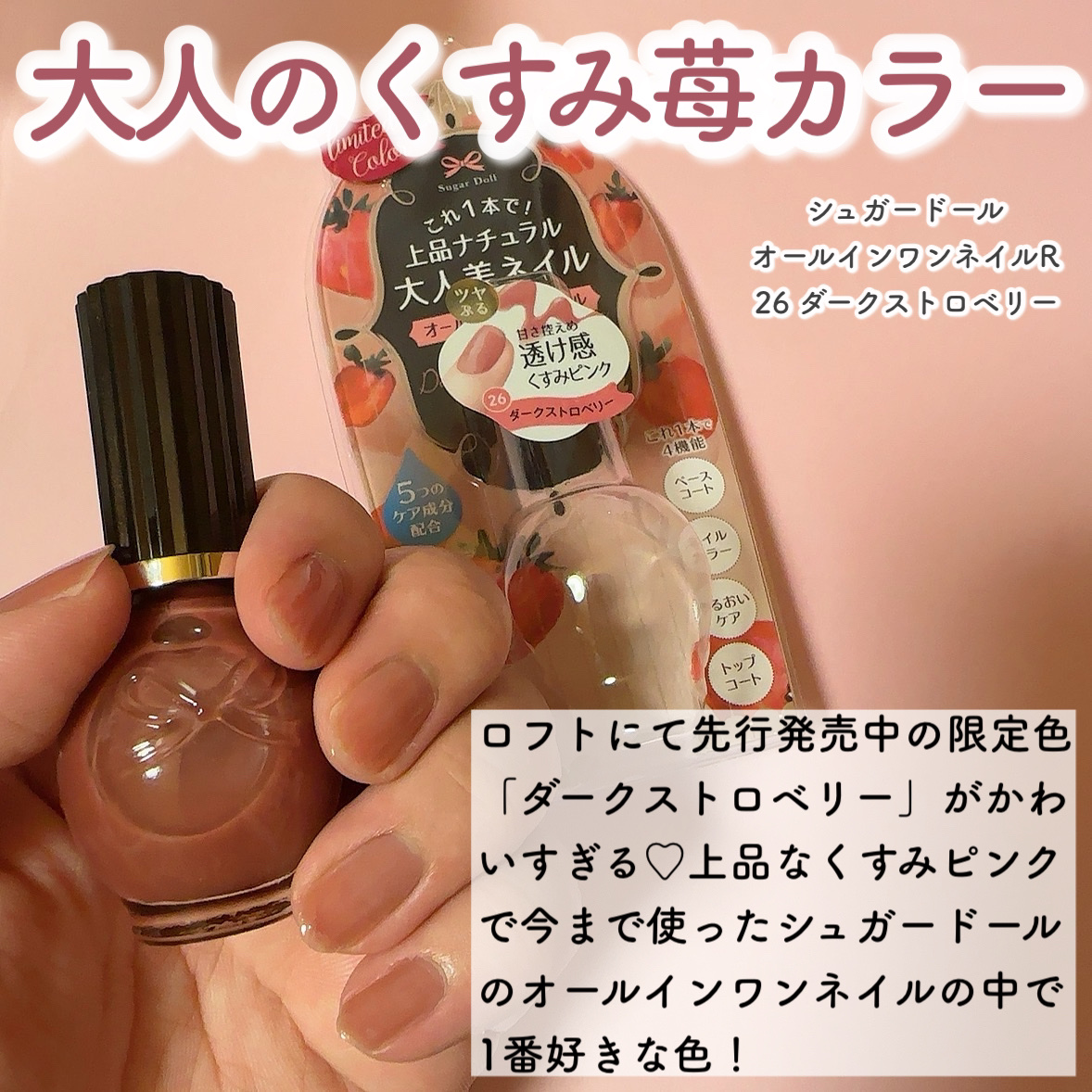 グロウラッピングティント/LIPGUARDIAN/リップティントを使ったクチコミ（3枚目）