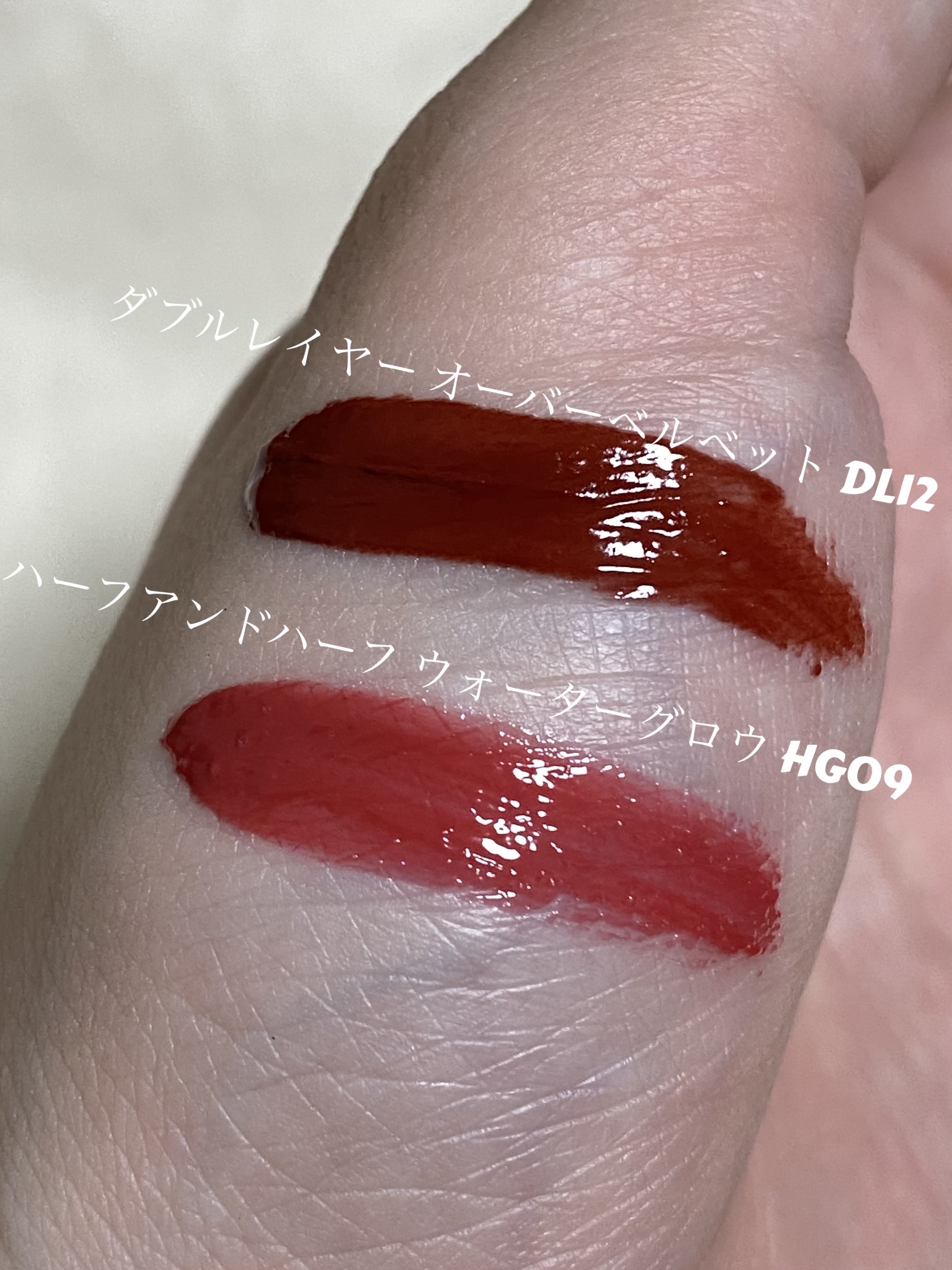 ハーフアンドハーフ ウォーターグロウ​ HG09/BLACK ROUGE/口紅を使ったクチコミ（2枚目）