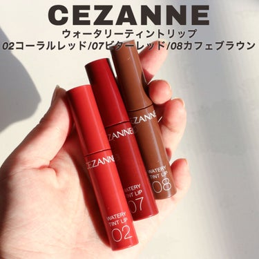 ウォータリーティントリップ/CEZANNE/口紅を使ったクチコミ（2枚目）