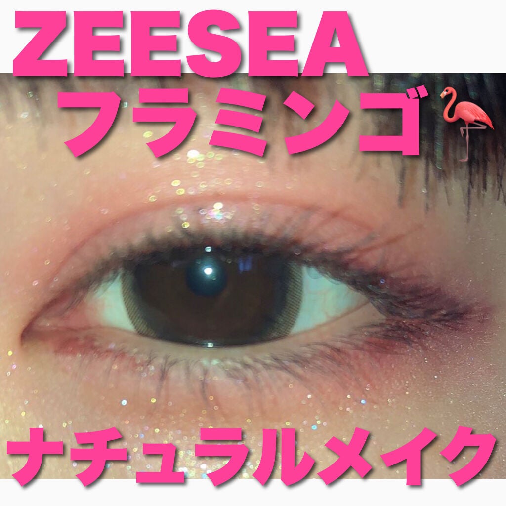 クリーミータッチライナー/キャンメイク/ジェルアイライナーを使ったクチコミ(1枚目)