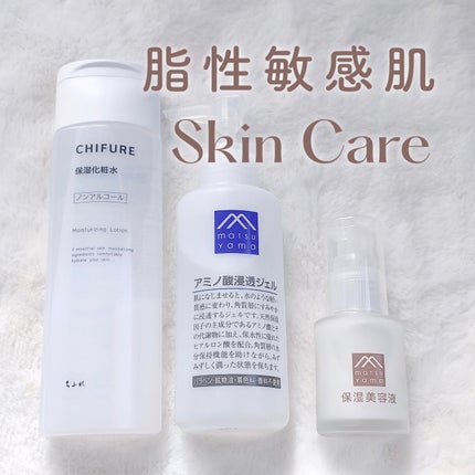 肌をうるおす保湿乳液/肌をうるおす保湿スキンケア/乳液を使ったクチコミ(1枚目)