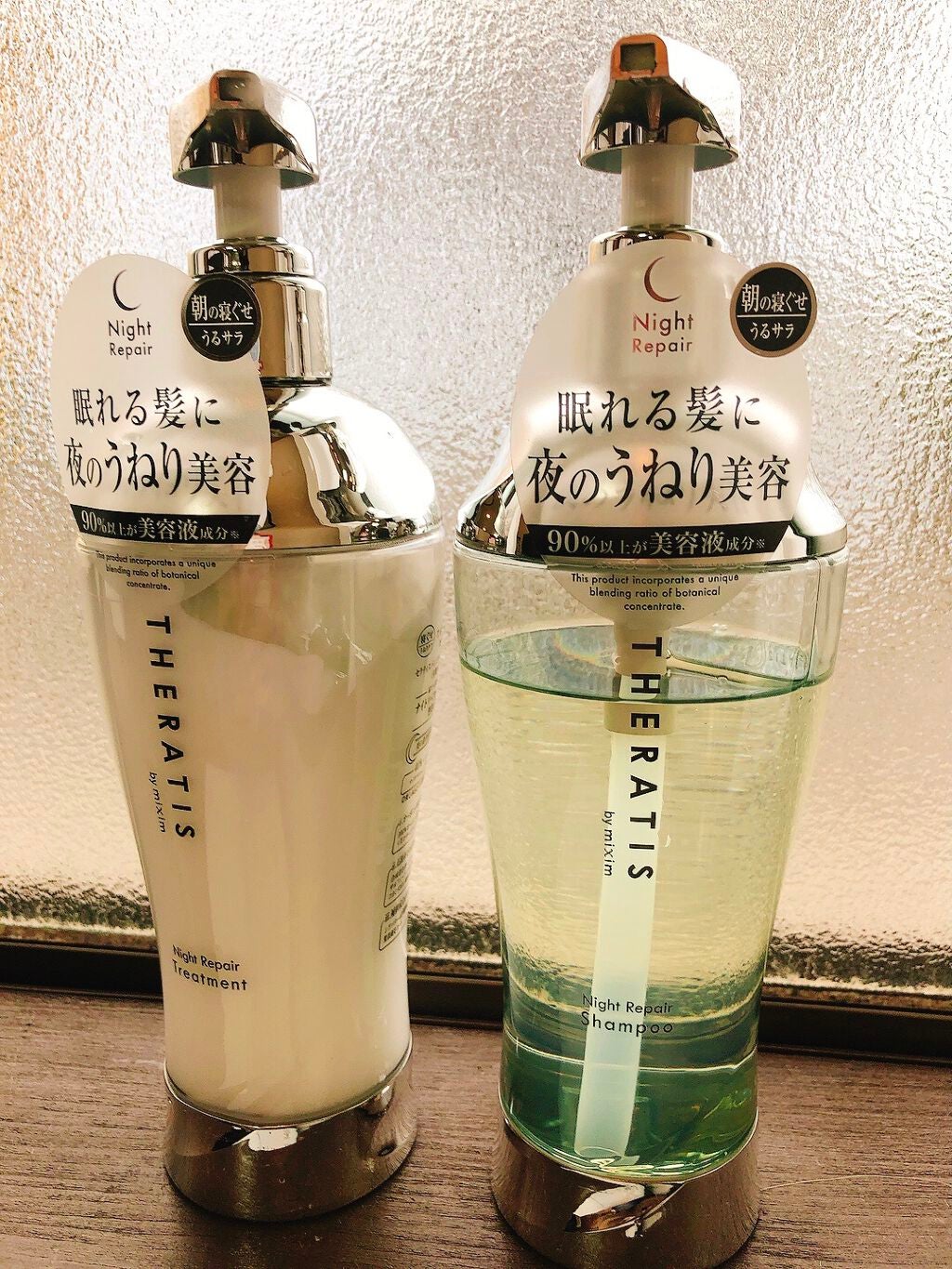 ナイトリペア シャンプー/ヘアトリートメント/THERATIS/シャンプー・コンディショナーを使ったクチコミ(1枚目)