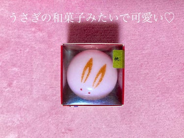 MAMY SANGO COSMETICSの京生菓子風練り香水
うさぎ饅頭　~桃の香り~  です🍑✨

京都に行った際に購入しました😄

桃の芳香剤って感じの人工的な香りです😂笑

持続性があまりないので