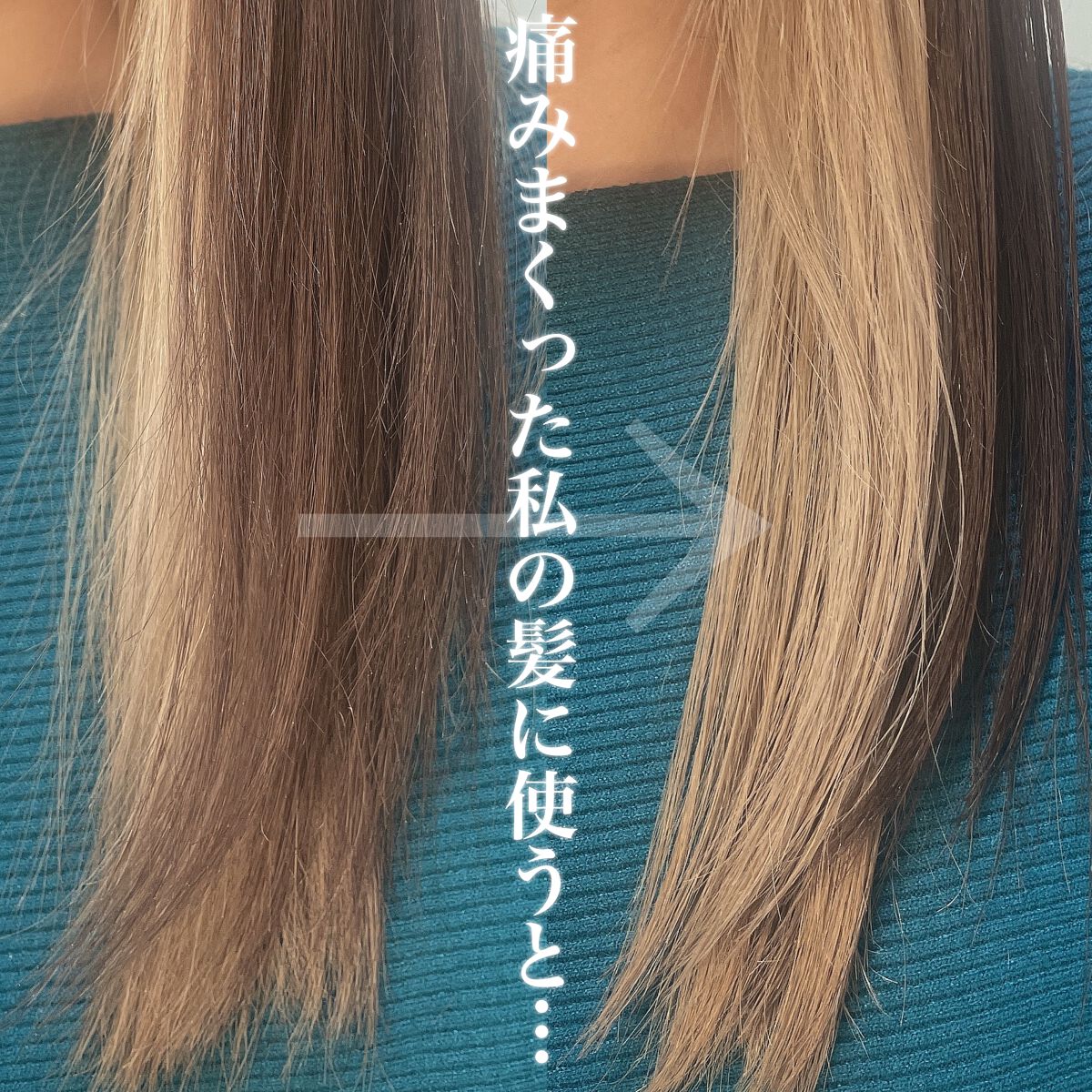 リペアコントロール ヘアオイル W/スティーブンノル ニューヨーク/ヘアオイルを使ったクチコミ(4枚目)