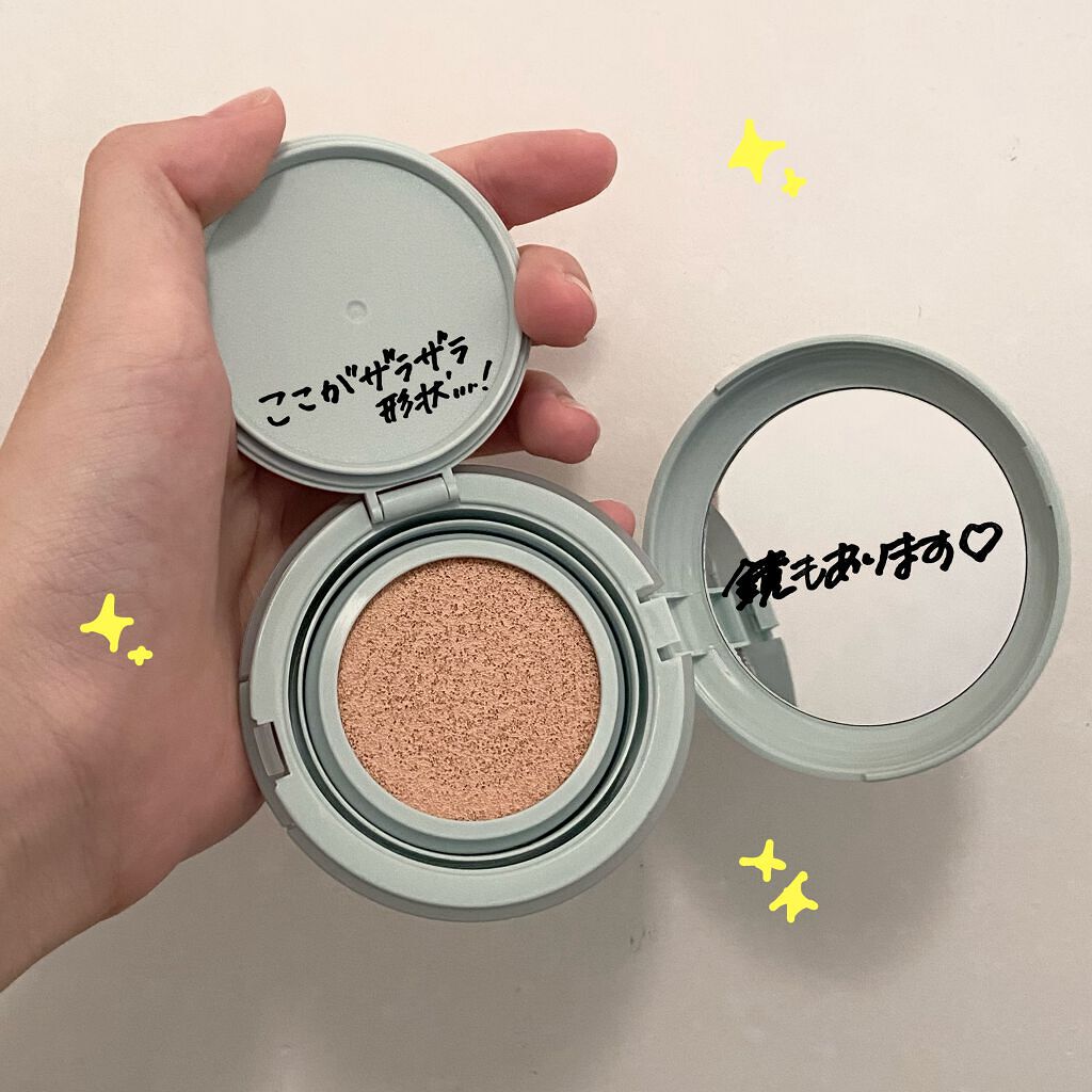 ノーセバム パウダー クッション/innisfree/クッションファンデーションを使ったクチコミ（2枚目）