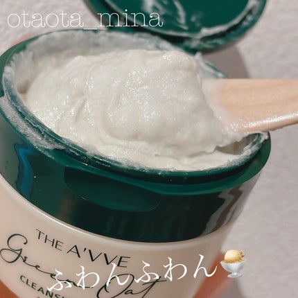 グリーンオートクレンジングホイップ/THE A'VVE/その他洗顔料を使ったクチコミ(2枚目)