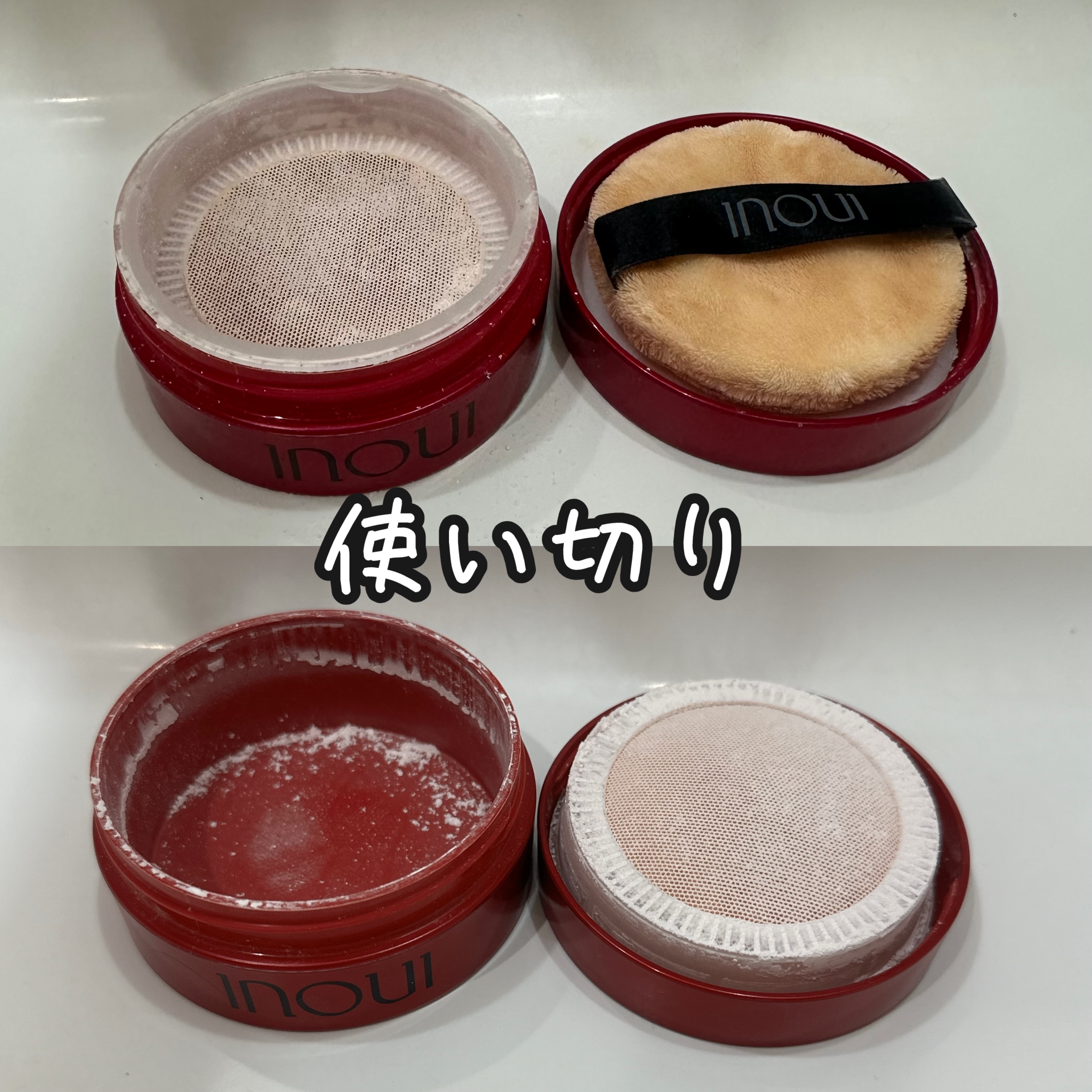 ルースパウダー/INOUI/ルースパウダーを使ったクチコミ（1枚目）