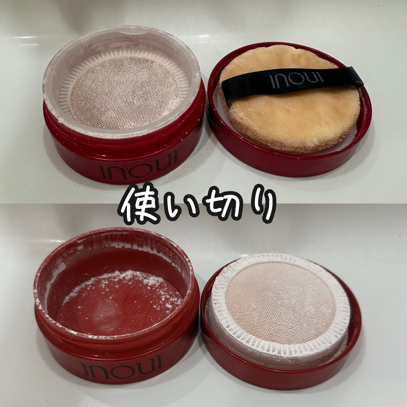 ルースパウダー/INOUI/ルースパウダーを使ったクチコミ(1枚目)