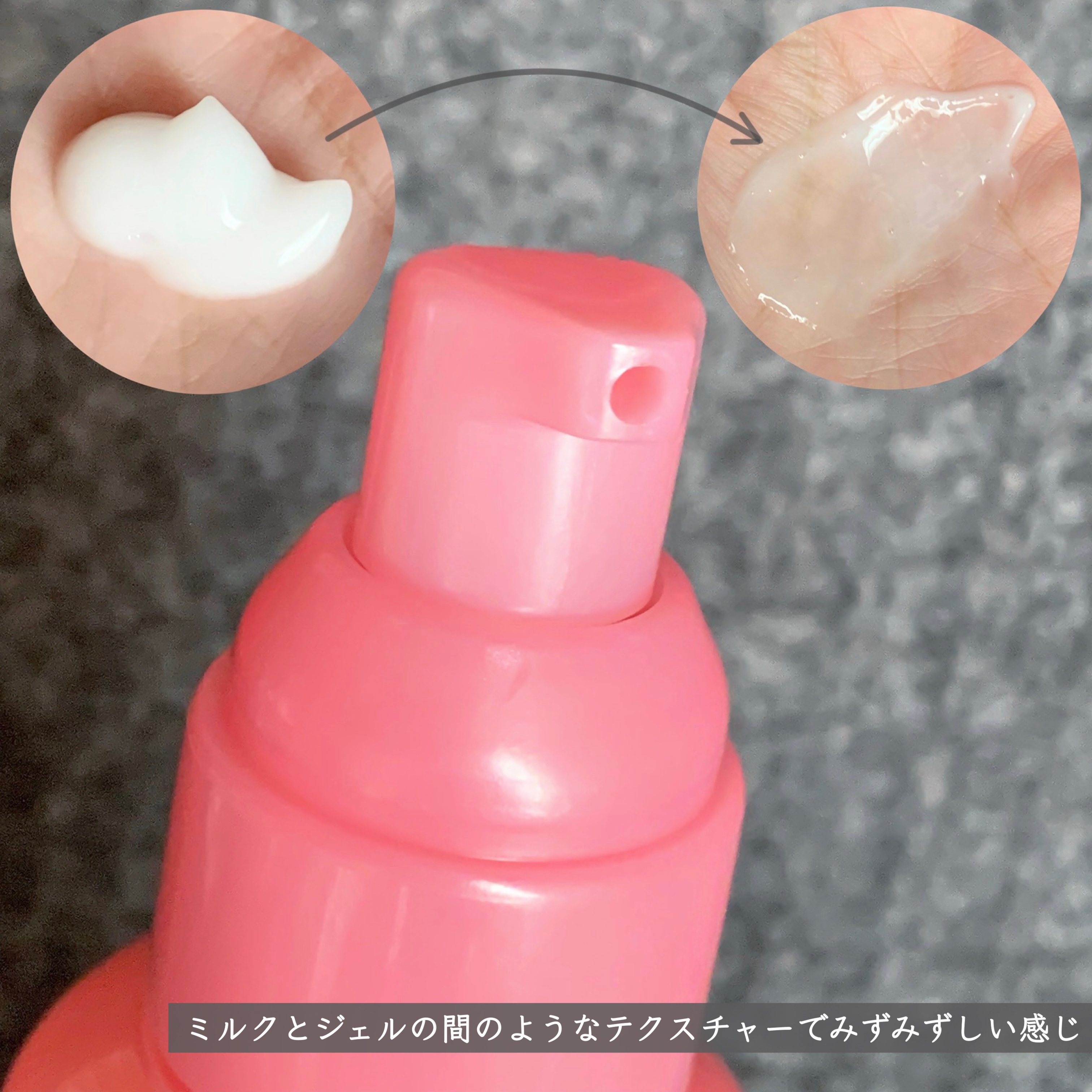 エッセンスインヘアミルク/オルビス/ヘアミルクを使ったクチコミ（2枚目）