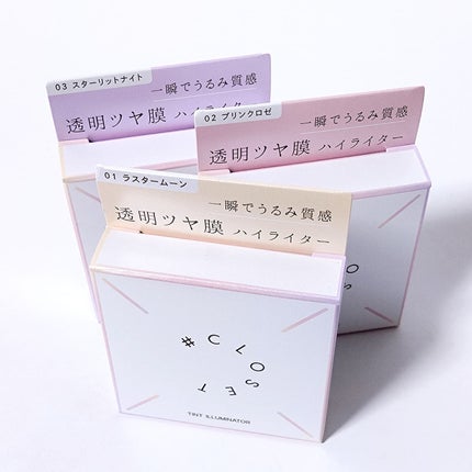 ティントイルミネーター/#CLOSET/パウダーハイライトを使ったクチコミ(2枚目)