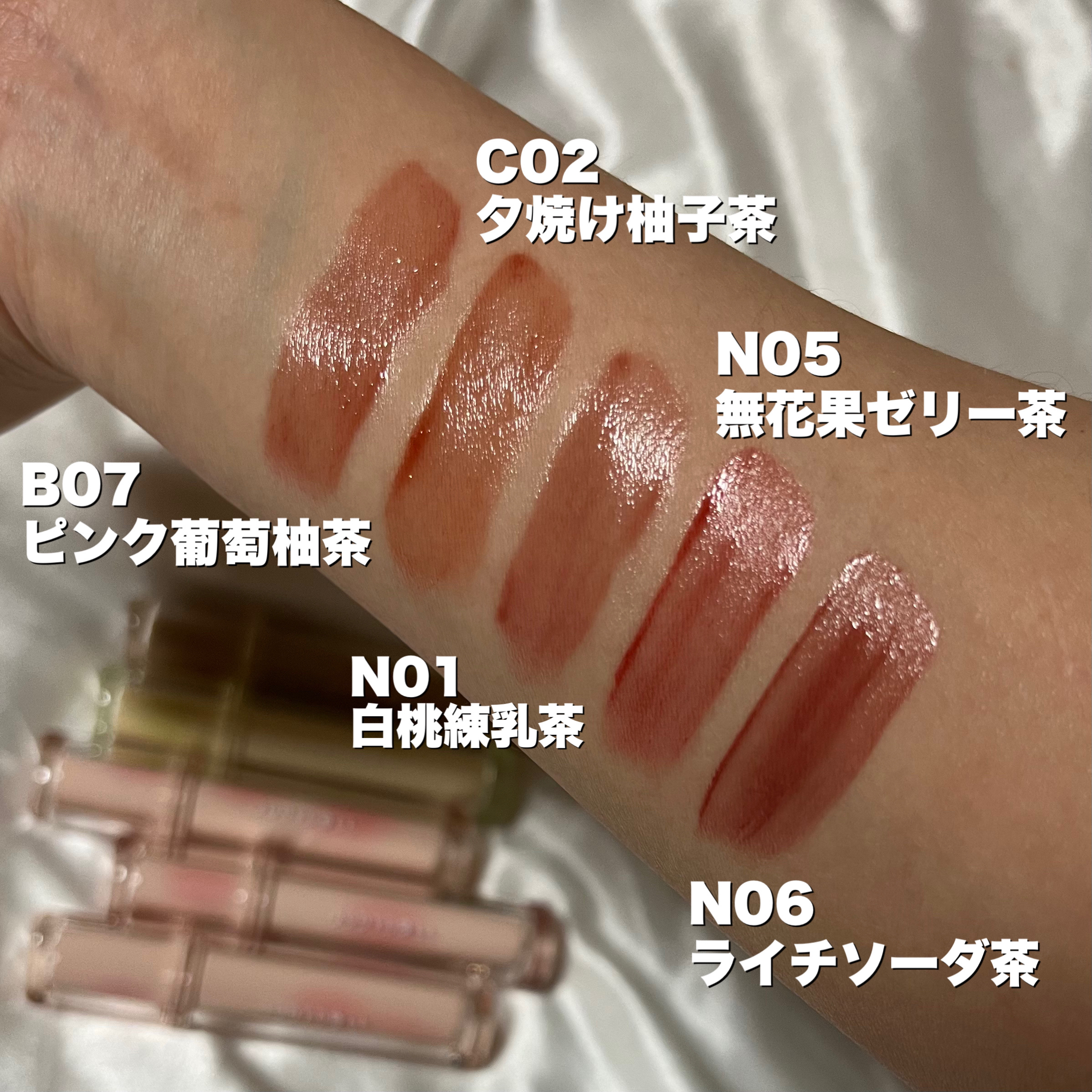 JUDYDOLL 果実茶ティントリップ/JUDYDOLL/リップティントを使ったクチコミ（3枚目）