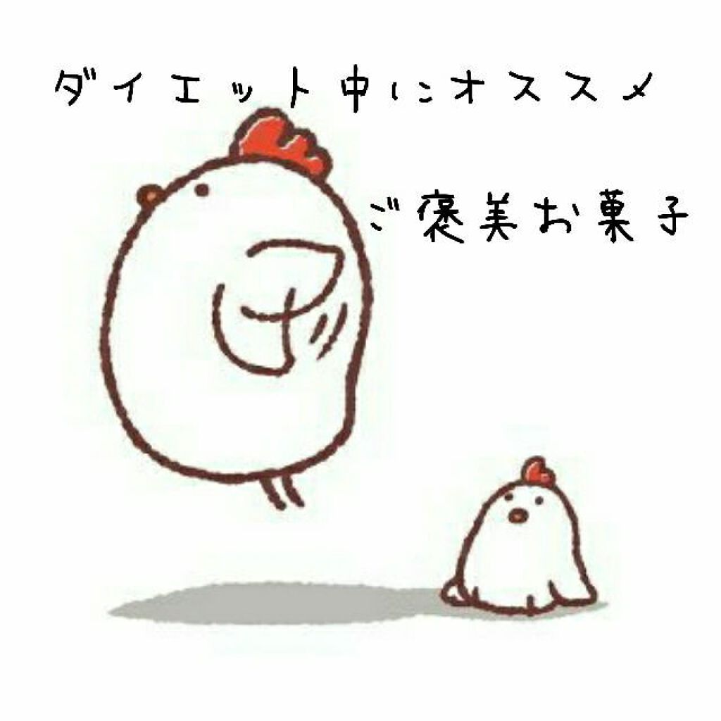 大粒ラムネ/森永製菓/食品を使ったクチコミ(1枚目)