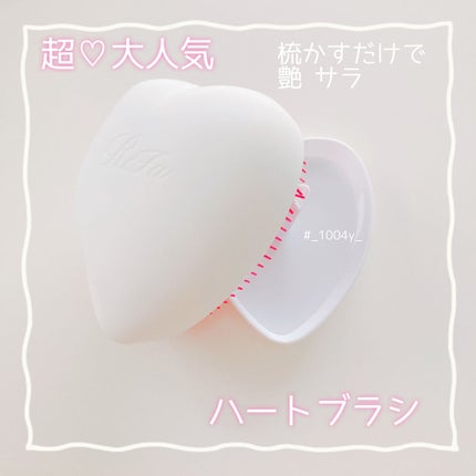 リファ ハートブラシ/ReFa/頭皮ケアを使ったクチコミ(1枚目)