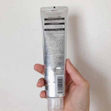 薬用ホワイトニングゲル/NONON(ノンノン)/美容液を使ったクチコミ(3枚目)
