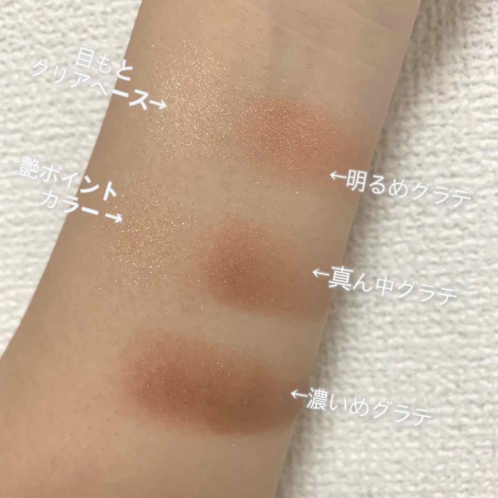 ドラマティックスタイリングアイズＳ/マキアージュ/アイシャドウパレットを使ったクチコミ（2枚目）