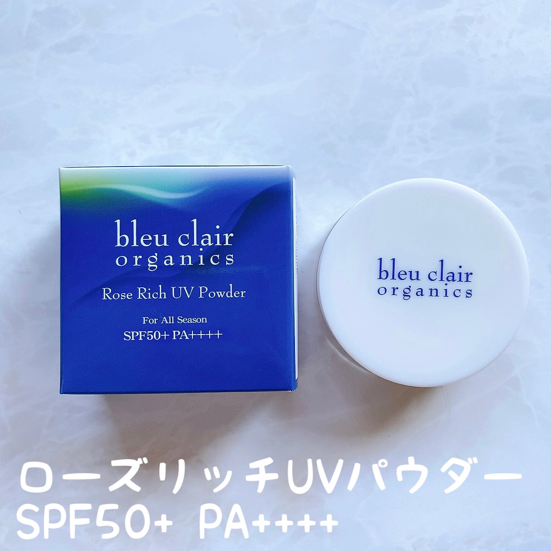 ローズリッチUVパウダー/ブルークレール/ルースパウダーを使ったクチコミ（2枚目）