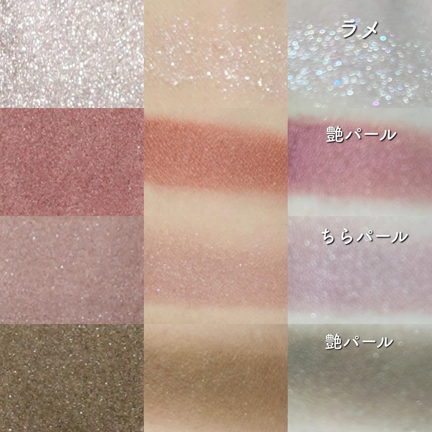 アディクション ザ アイシャドウ パレット/ADDICTION/アイシャドウパレットを使ったクチコミ(3枚目)