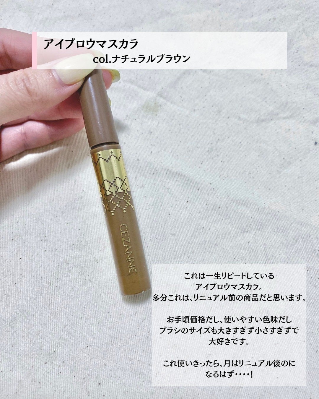 ラスティンググロスリップ/CEZANNE/口紅を使ったクチコミ(3枚目)