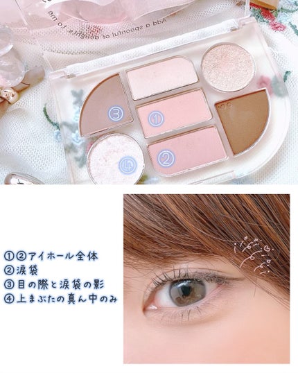 シンプレイン アイパレット/Sim;plain/アイシャドウパレットを使ったクチコミ(2枚目)