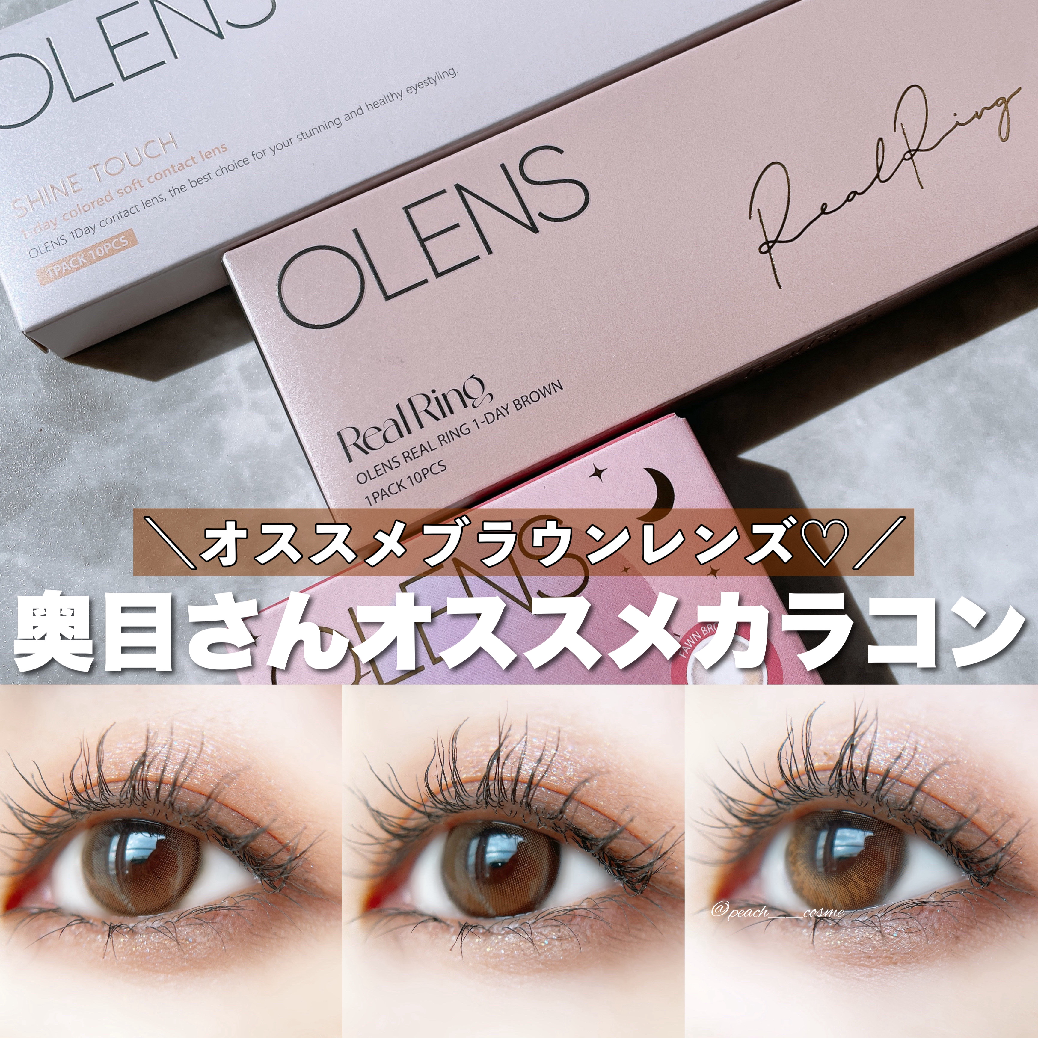 ムーンライズデュー/OLENS/１ヶ月（１MONTH）カラコンを使ったクチコミ（1枚目）