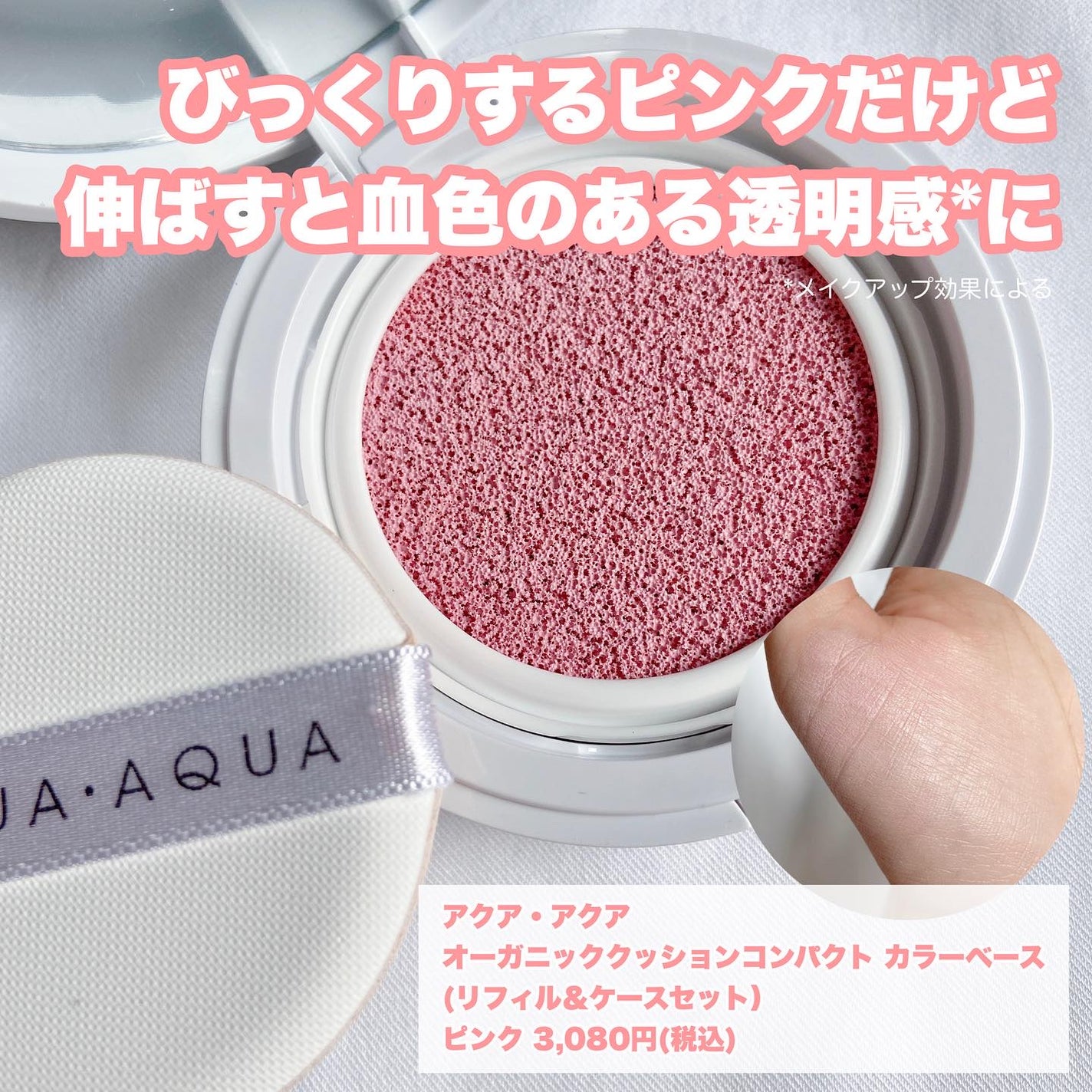 My Little Box/My Little Box/その他キットセットを使ったクチコミ(5枚目)