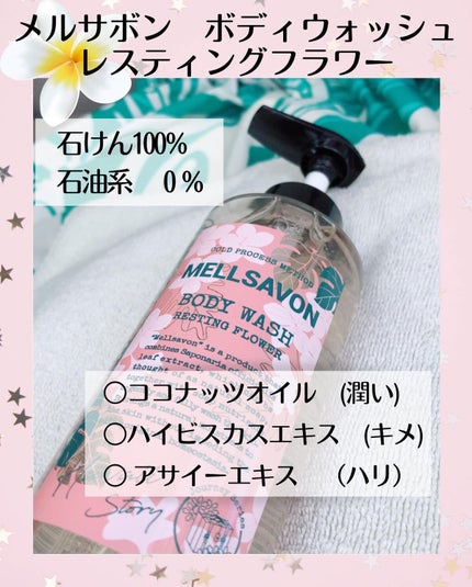 を使ったクチコミ(3枚目)