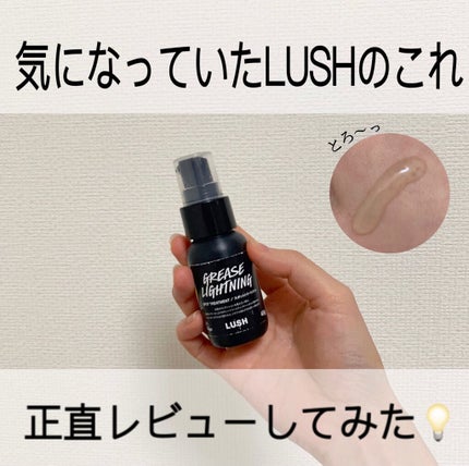 艶肌ドロップ/ラッシュ/美容液を使ったクチコミ(1枚目)