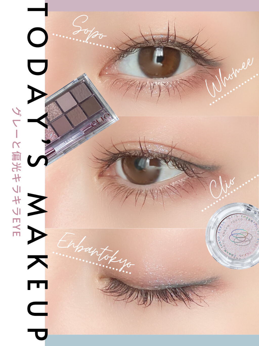 クリーミーアイシャドウペンシル/WHOMEE/スティックアイシャドウを使ったクチコミ（1枚目）