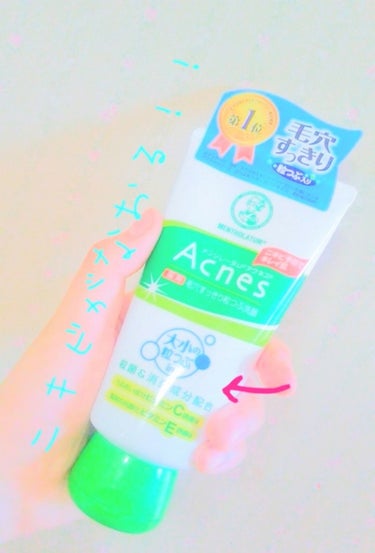 #ACNES
[洗顔料]毛穴スッキリ粒つぶ洗顔

殺菌&消炎成分配合
うるおい成分ビタミンC誘導体なので乾燥しにくいです😊

製剤の抗酸化びたみんÈ誘導体



メンソーレタム

最近、ニキビに悩んでま