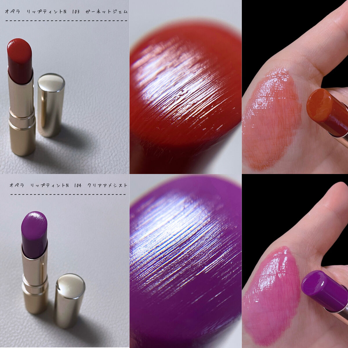 オペラ リップティント N/OPERA/リップティントを使ったクチコミ（3枚目）