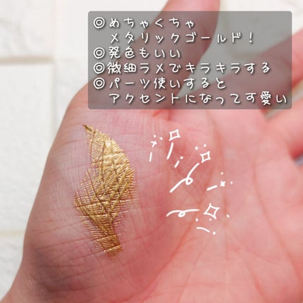 美容液カラーマスカラ/Borica/マスカラを使ったクチコミ(3枚目)