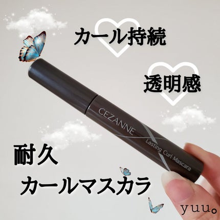 耐久カールマスカラ/CEZANNE/マスカラを使ったクチコミ(1枚目)