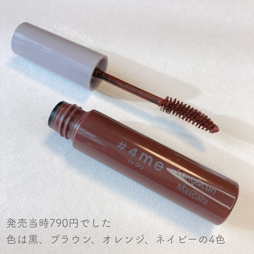 クイックラッシュカーラーER/キャンメイク/マスカラ下地を使ったクチコミ（2枚目）