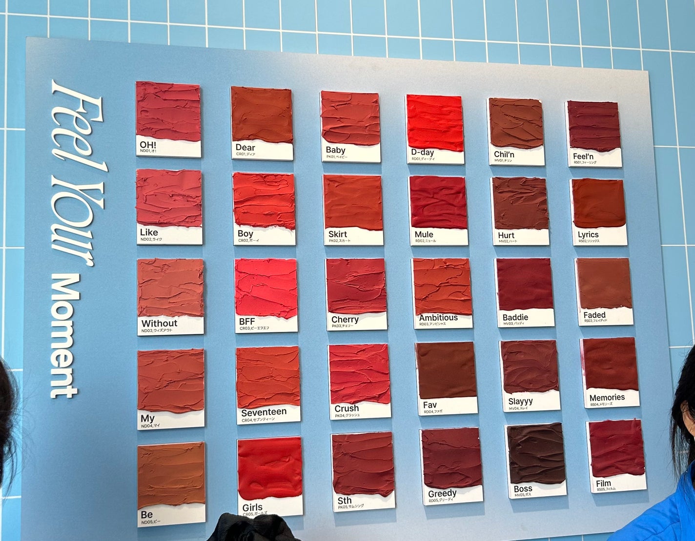 リップアンドチーク ブラーリープリンポット/fwee/口紅を使ったクチコミ(7枚目)