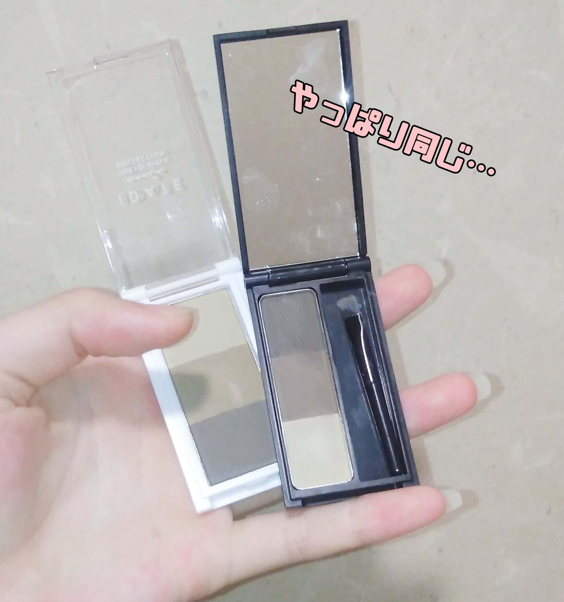 UGT‌︎ ︎アイブロウパウダー01b/U R GLAM/パウダーアイブロウを使ったクチコミ（2枚目）