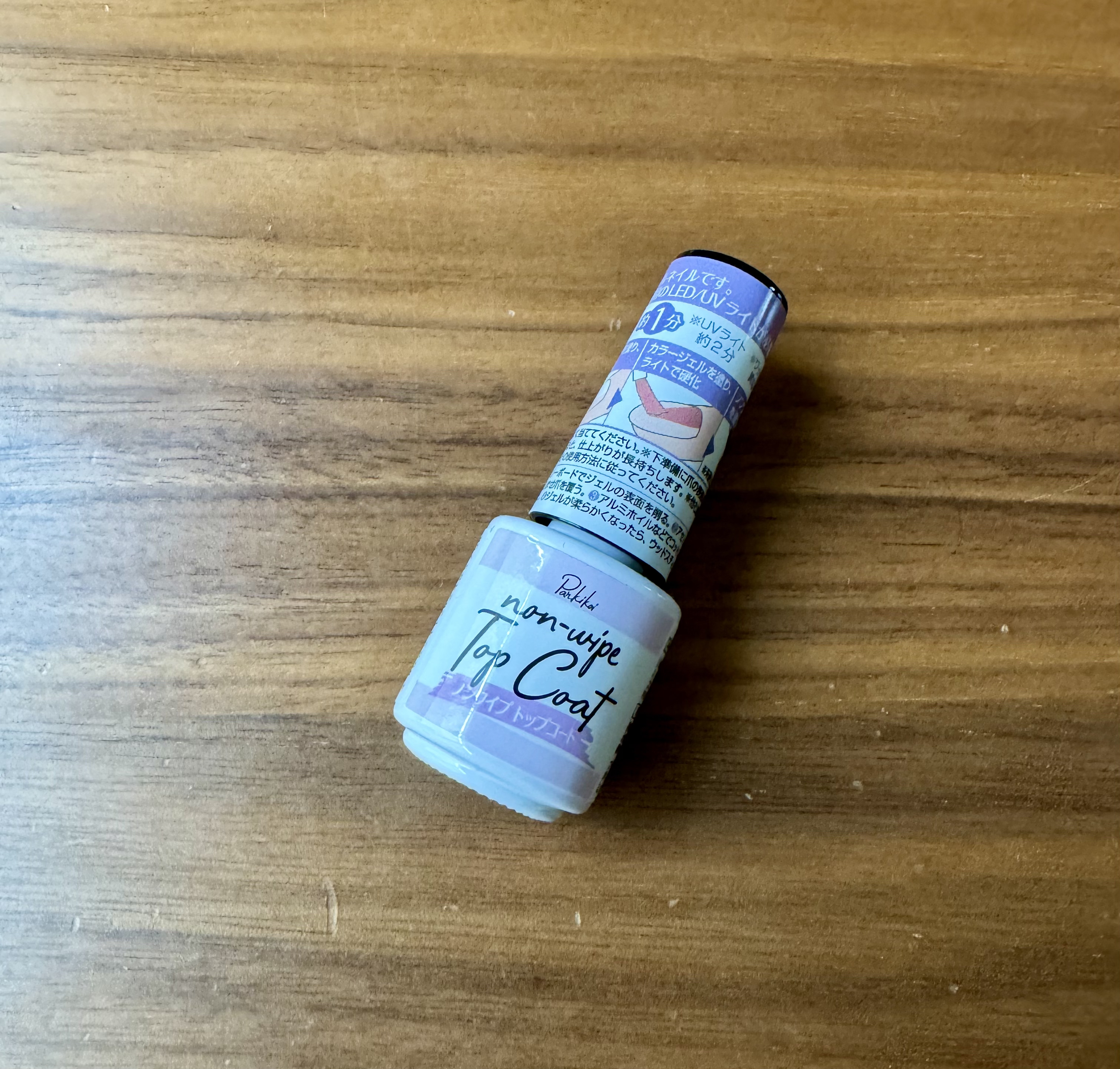 パル ノンワイプトップコート/キャンドゥ/ジェルネイルを使ったクチコミ（1枚目）