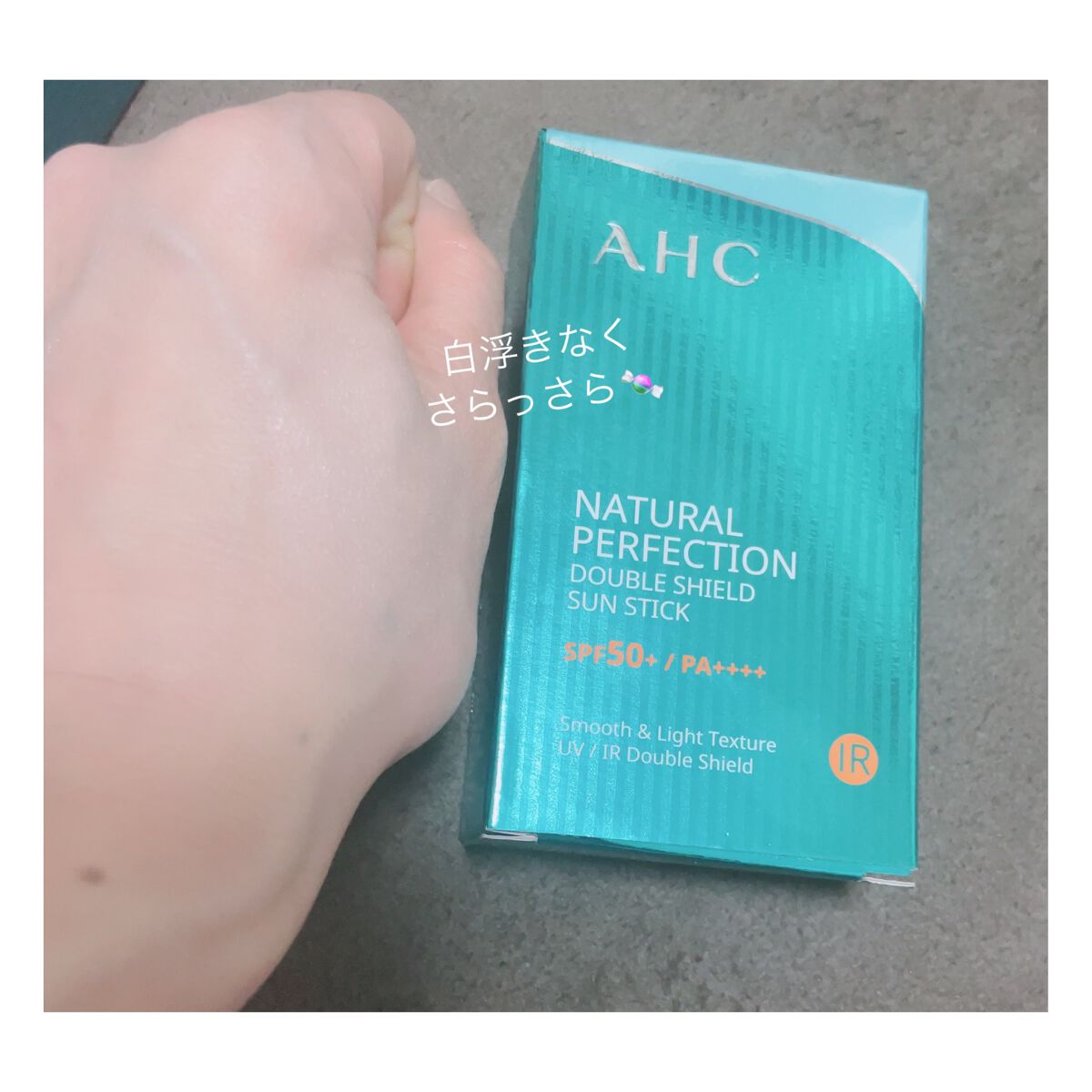 ナチュラルパーフェクションフレッシュサンスティック/AHC/日焼け止めスティックを使ったクチコミ(3枚目)