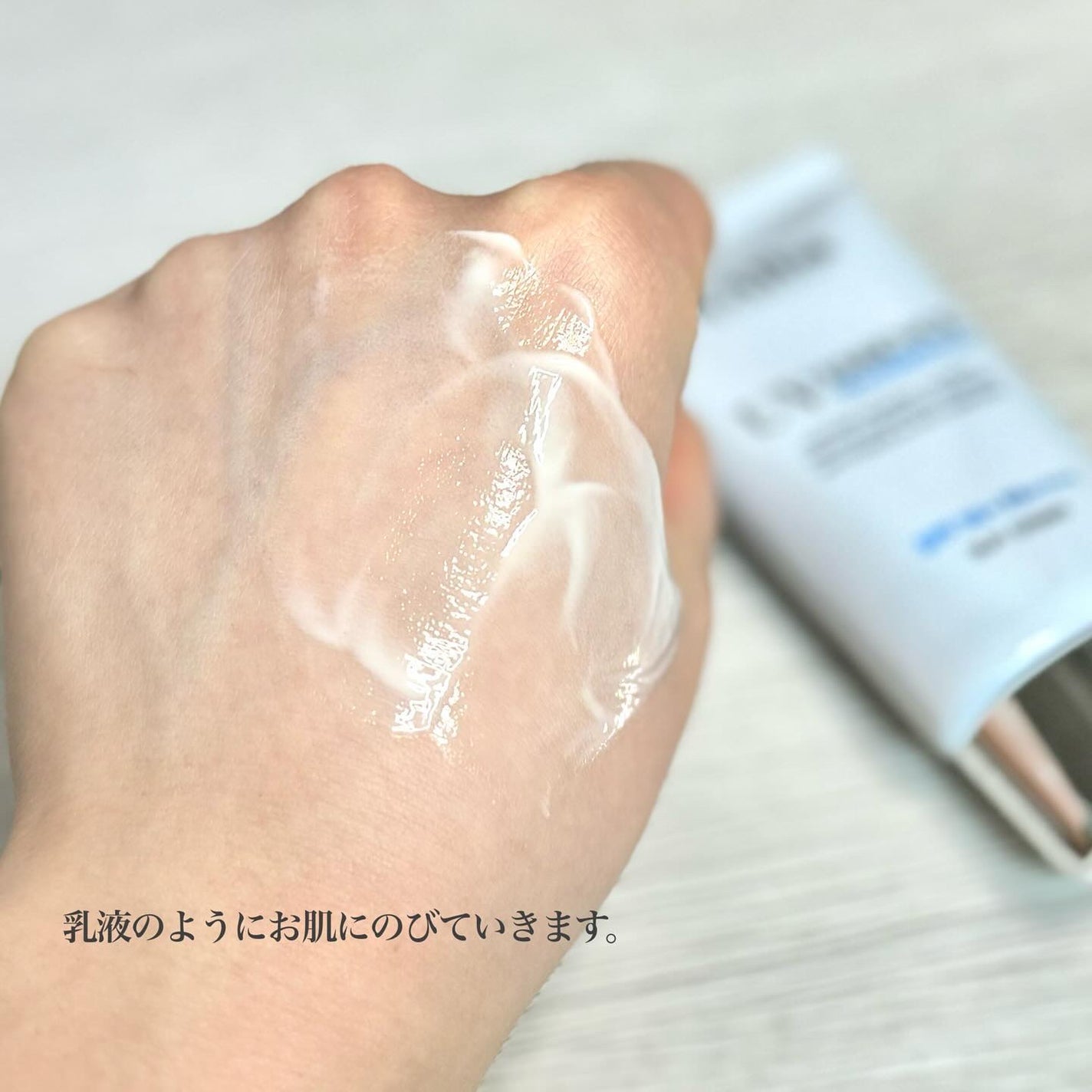 ダルバ ウォータフル エッセンス サンクリーム/ダルバ/日焼け止めクリームを使ったクチコミ(3枚目)