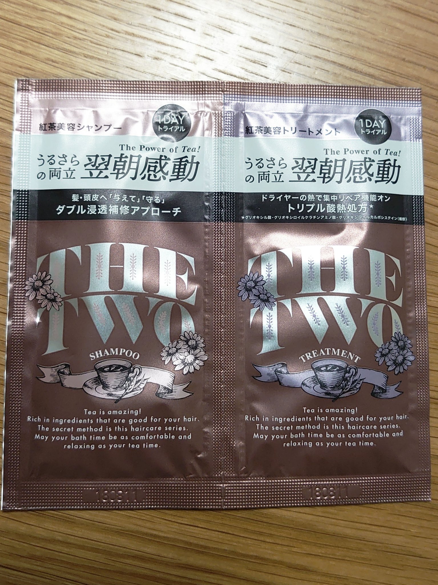 メルティークリペア シャンプー/ヘアトリートメント/THE TWO/市販シャンプーを使ったクチコミ（1枚目）