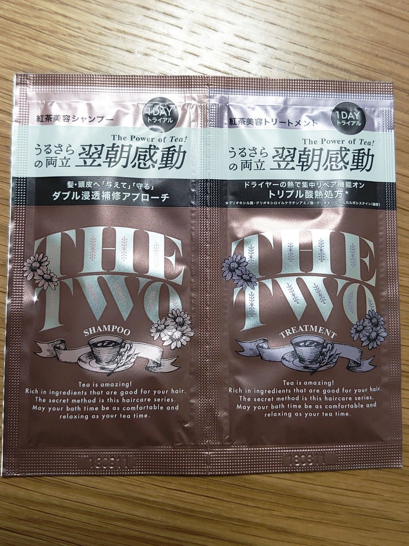 メルティークリペア シャンプー/ヘアトリートメント/THE TWO/市販シャンプーを使ったクチコミ(1枚目)