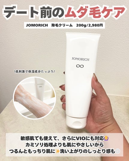 ユウ│コスメオタク×垢抜け術 on LIPS 「楽天スパセで買うべきモテアイテムはこれ🫶9月4日(水)20:0..」(5枚目)